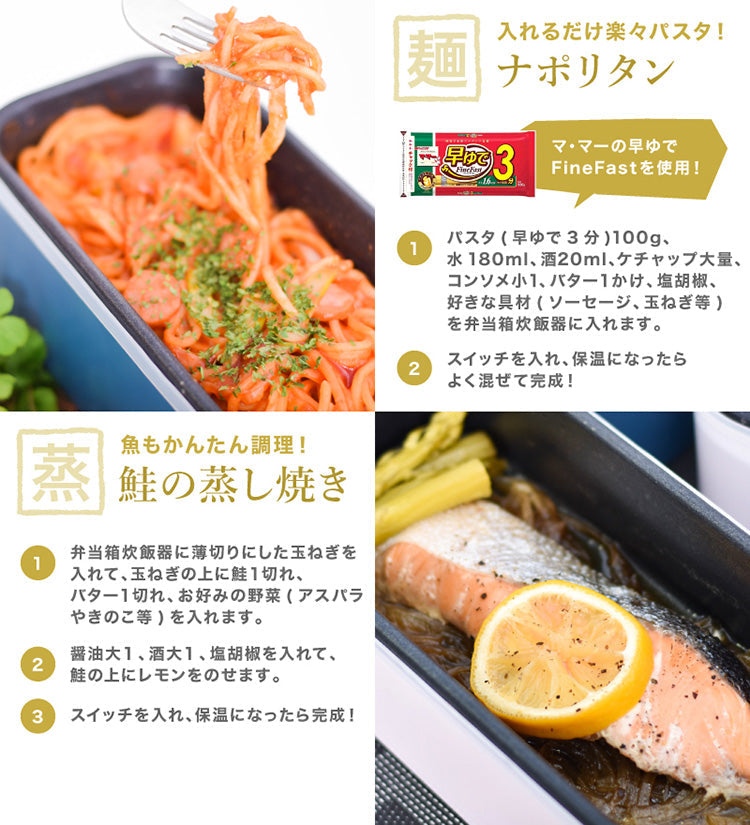 おひとりさま用超高速弁当箱炊飯器 藍色 【炊飯器 小型】【TKFCLBRC-BL】