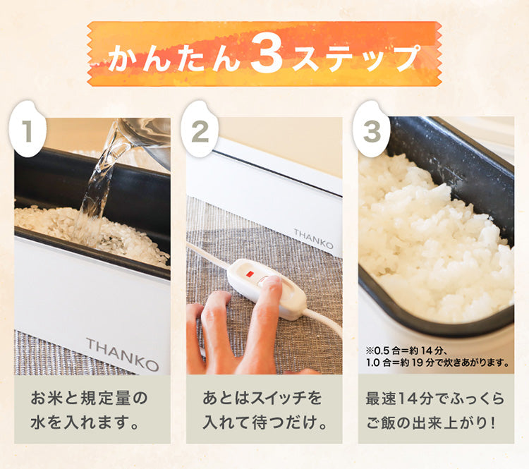 おひとりさま用超高速弁当箱炊飯器 藍色 【炊飯器 小型】【TKFCLBRC-BL】