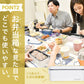 おひとりさま用超高速弁当箱炊飯器 藍色 【炊飯器 小型】【TKFCLBRC-BL】