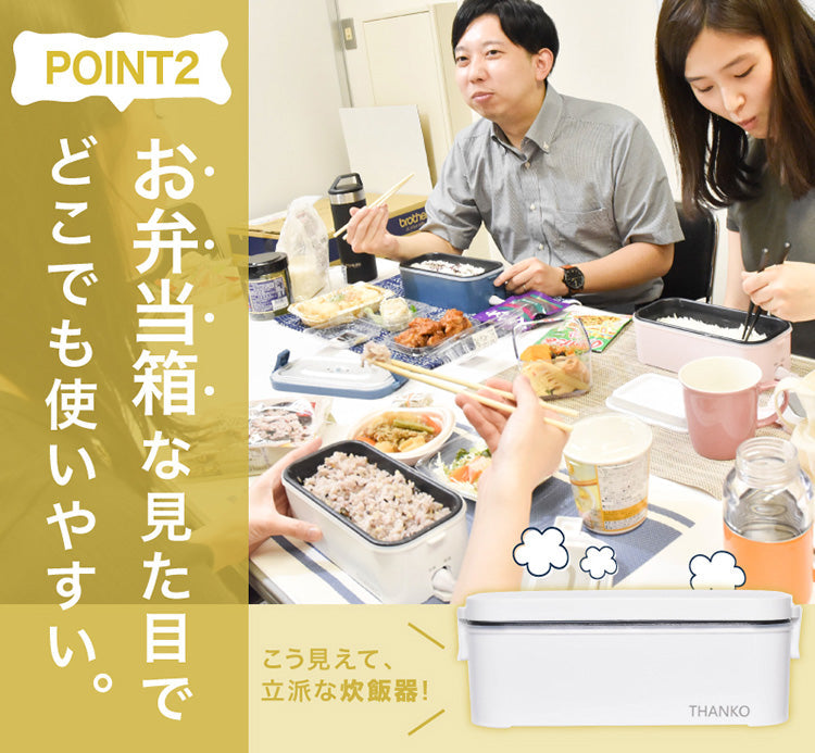 おひとりさま用超高速弁当箱炊飯器 藍色 【炊飯器 小型】【TKFCLBRC-BL】
