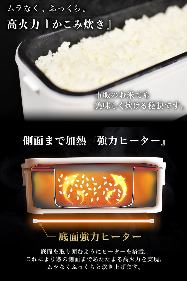 おひとりさま用超高速弁当箱炊飯器 藍色 【炊飯器 小型】【TKFCLBRC-BL】