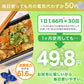おひとりさま用超高速弁当箱炊飯器 藍色 【炊飯器 小型】【TKFCLBRC-BL】
