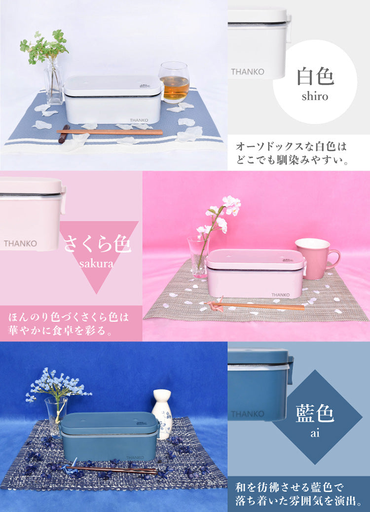 おひとりさま用超高速弁当箱炊飯器 藍色 【炊飯器 小型】【TKFCLBRC-BL】