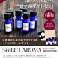 【※選択肢商品】【個包装】 アロマオイル＆アロマストーン選べるプチギフト6個セット 【送料無料】 【 プチギフト ディフューザー ばらまき プレゼント お返し 精油 】
