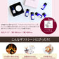 【※選択肢商品】【個包装】 アロマオイル＆アロマストーン選べるプチギフト6個セット 【送料無料】 【 プチギフト ディフューザー ばらまき プレゼント お返し 精油 】