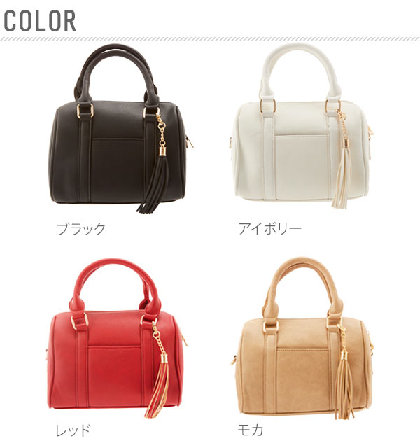 【モカ・ミニショルダー】 ショルダーバッグ ミニ  ミニショルダー タッセル 斜めがけ 2way 通販 ハンドバッグ ミニバッグ 大容量 コン レディースバッグ  sa160253 bag-299 161124-mu-sa160253