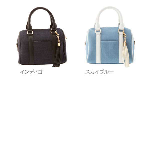 【モカ・ミニショルダー】 ショルダーバッグ ミニ  ミニショルダー タッセル 斜めがけ 2way 通販 ハンドバッグ ミニバッグ 大容量 コン レディースバッグ  sa160253 bag-299 161124-mu-sa160253