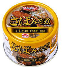 20缶セット ホテイ フーズ 極洋 さば いわし さんま カレイ 豚の角煮 焼き鳥 惣菜 缶詰
