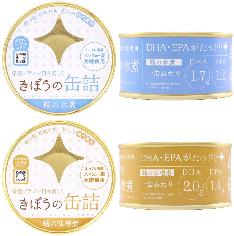 【贈り物】きぼうの缶詰 5種6缶ギフトセット 缶詰 高級 ギフト セット おつまみ 鯖缶 誕生日 退職 御祝 御礼 ギフト プレゼント 缶詰め 詰め合わせ ギフトセット 高級 おつまみ おしゃれ 魚介類 ノルウェー産大鯖使用 小浜 さば 魚 セット 詰め合わせ
