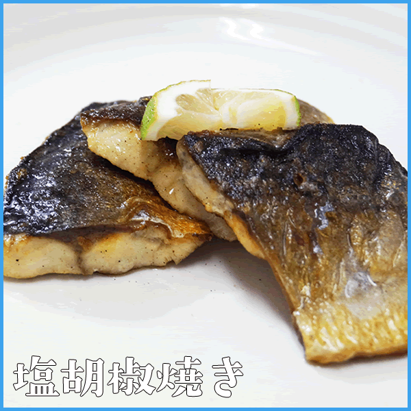 【ベストコレクション】骨取りサバの切り身 20g×たっぷり24切れ 取り出し便利な個別冷凍 さば 鯖 魚 サバサンド 骨とり 骨取り