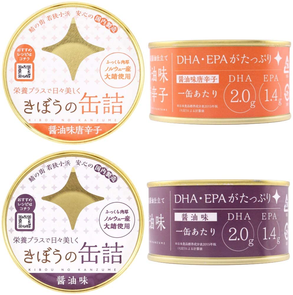 【贈り物】きぼうの缶詰 5種6缶ギフトセット 缶詰 高級 ギフト セット おつまみ 鯖缶 誕生日 退職 御祝 御礼 ギフト プレゼント 缶詰め 詰め合わせ ギフトセット 高級 おつまみ おしゃれ 魚介類 ノルウェー産大鯖使用 小浜 さば 魚 セット 詰め合わせ