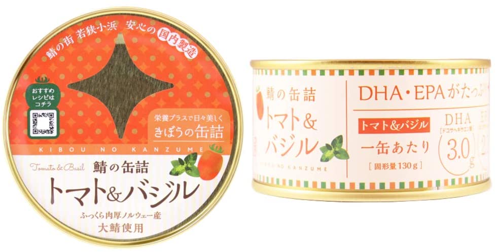 【贈り物】きぼうの缶詰 5種6缶ギフトセット 缶詰 高級 ギフト セット おつまみ 鯖缶 誕生日 退職 御祝 御礼 ギフト プレゼント 缶詰め 詰め合わせ ギフトセット 高級 おつまみ おしゃれ 魚介類 ノルウェー産大鯖使用 小浜 さば 魚 セット 詰め合わせ