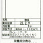 鯖の生姜煮(10パック)
