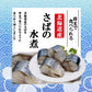 北海道産 煮魚セット 10食セット