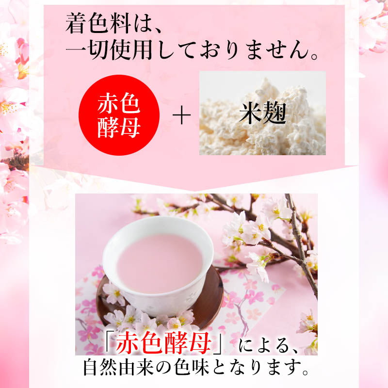 【紅白セット】 つるにごり にごり酒 日本酒 甘口 480ml 2本 旭鶴