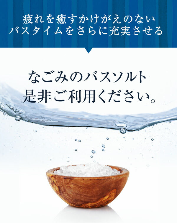 バスソルト ヒマラヤ岩塩 ライトピンク 小粒 900g m1 【送料無料】 【 ピンクソルト NAGOMI AROMA 入浴剤 無着色 無香料 バスグッズ お風呂 プレゼント 】