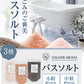 バスソルト ヒマラヤ岩塩 ローズピンク 中粒 900g m1 【送料無料】 【 ピンクソルト NAGOMI AROMA 入浴剤 無着色 無香料 バスグッズ お風呂 プレゼント 】