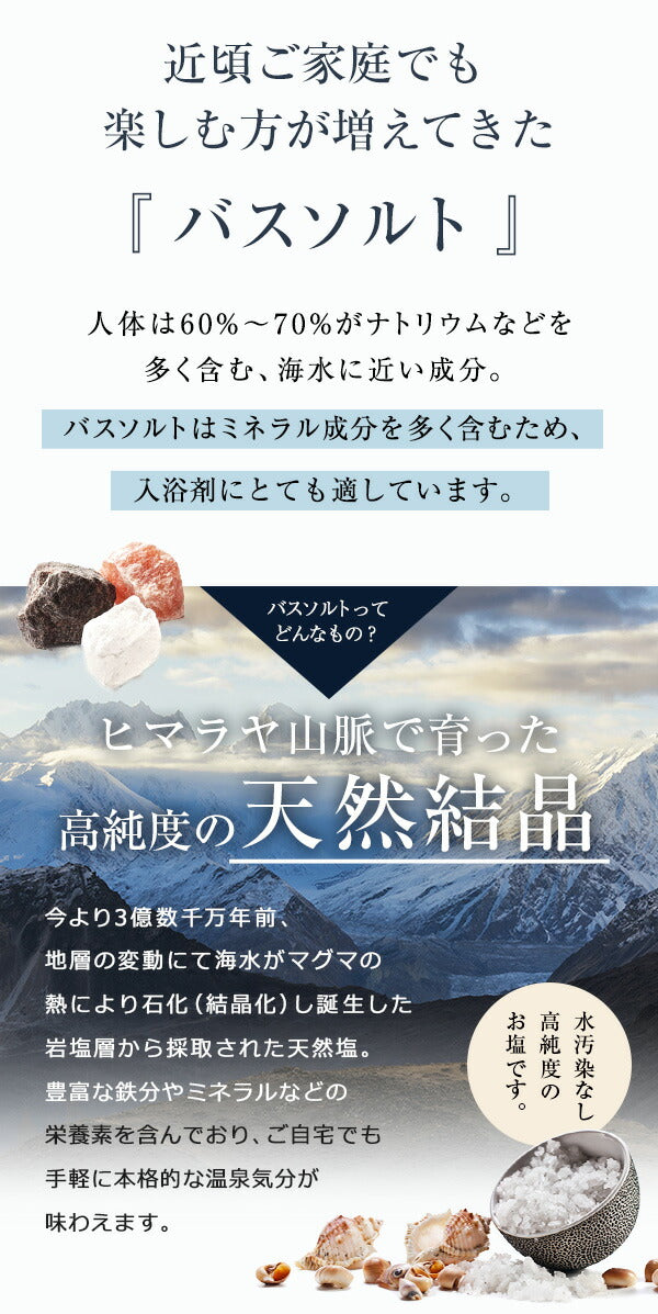 バスソルト ヒマラヤ岩塩 ライトピンク 中粒 900g m1 【送料無料】 【 ピンクソルト NAGOMI AROMA 入浴剤 無着色 無香料 バスグッズ お風呂 プレゼント 】