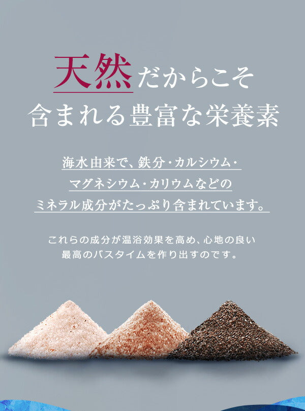 バスソルト ヒマラヤ岩塩 ライトピンク 小粒 900g m1 【送料無料】 【 ピンクソルト NAGOMI AROMA 入浴剤 無着色 無香料 バスグッズ お風呂 プレゼント 】