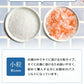 バスソルト ヒマラヤ岩塩 ライトピンク 小粒 900g m1 【送料無料】 【 ピンクソルト NAGOMI AROMA 入浴剤 無着色 無香料 バスグッズ お風呂 プレゼント 】