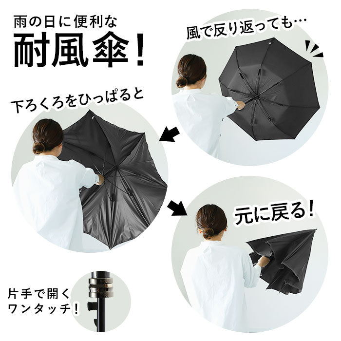 【skm70418chチェックブラック】 傘 メンズ ジャンプ 通販 大きい さかさかさ 70cm 耐風強化傘 無地 チェック ストライプ グラスファイバー 丈夫 紳士傘 シンプル 長傘 ワンタッチ おしゃれ 男性用 かさ カサ