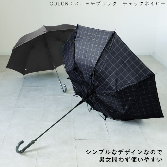 【skm70418stストライプネイビー】 傘 メンズ ジャンプ 通販 大きい さかさかさ 70cm 耐風強化傘 無地 チェック ストライプ グラスファイバー 丈夫 紳士傘 シンプル 長傘 ワンタッチ おしゃれ 男性用 かさ カサ