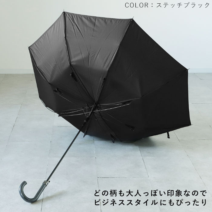【skm70418chチェックブラック】 傘 メンズ ジャンプ 通販 大きい さかさかさ 70cm 耐風強化傘 無地 チェック ストライプ グラスファイバー 丈夫 紳士傘 シンプル 長傘 ワンタッチ おしゃれ 男性用 かさ カサ