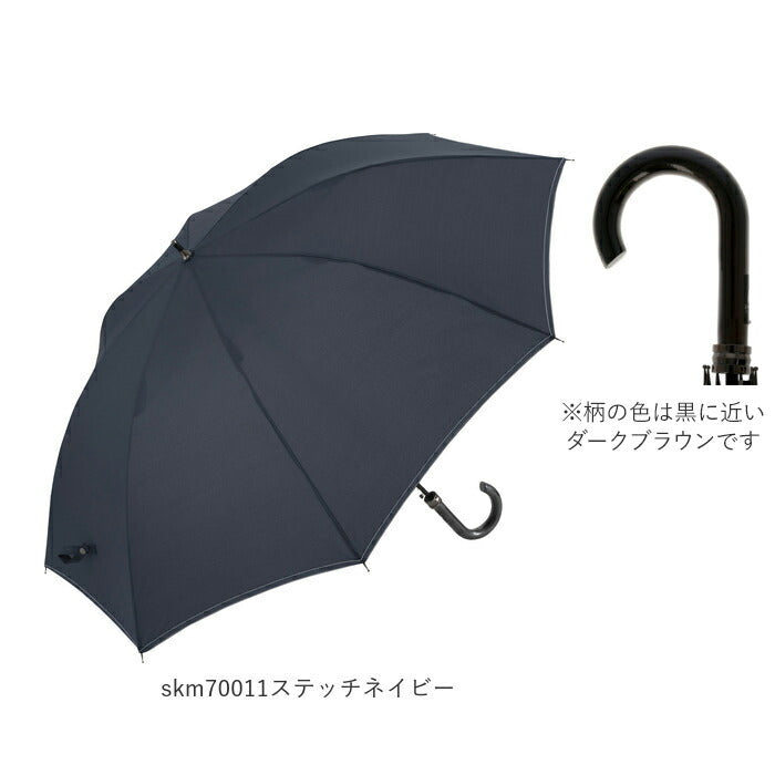【skm70418stストライプブラック・ジャンプ傘】 傘 メンズ ジャンプ 通販 大きい さかさかさ 70cm 耐風強化傘 無地 チェック ストライプ グラスファイバー 丈夫 紳士傘 シンプル 長傘 ワンタッチ おしゃれ 男性用 かさ カサ