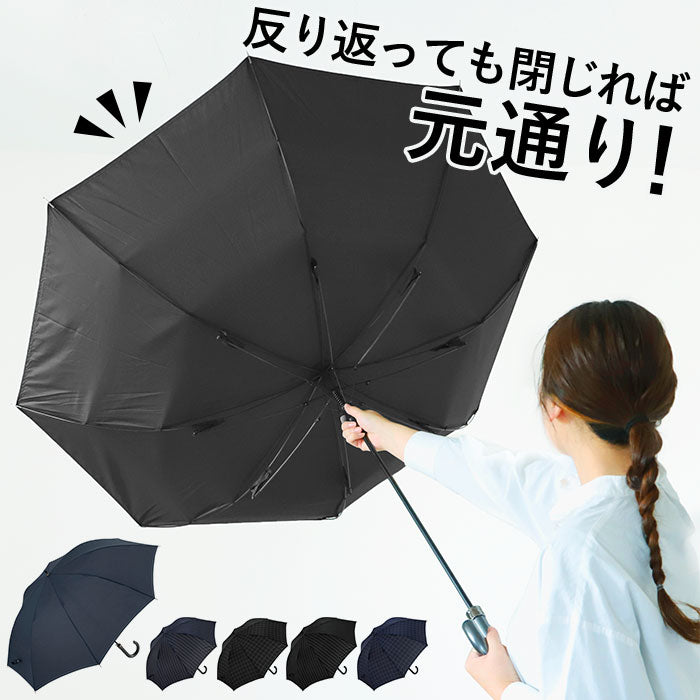 【skm70418stストライプブラック・ジャンプ傘】 傘 メンズ ジャンプ 通販 大きい さかさかさ 70cm 耐風強化傘 無地 チェック ストライプ グラスファイバー 丈夫 紳士傘 シンプル 長傘 ワンタッチ おしゃれ 男性用 かさ カサ
