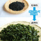 三陸産 カットわかめ 200ｇ