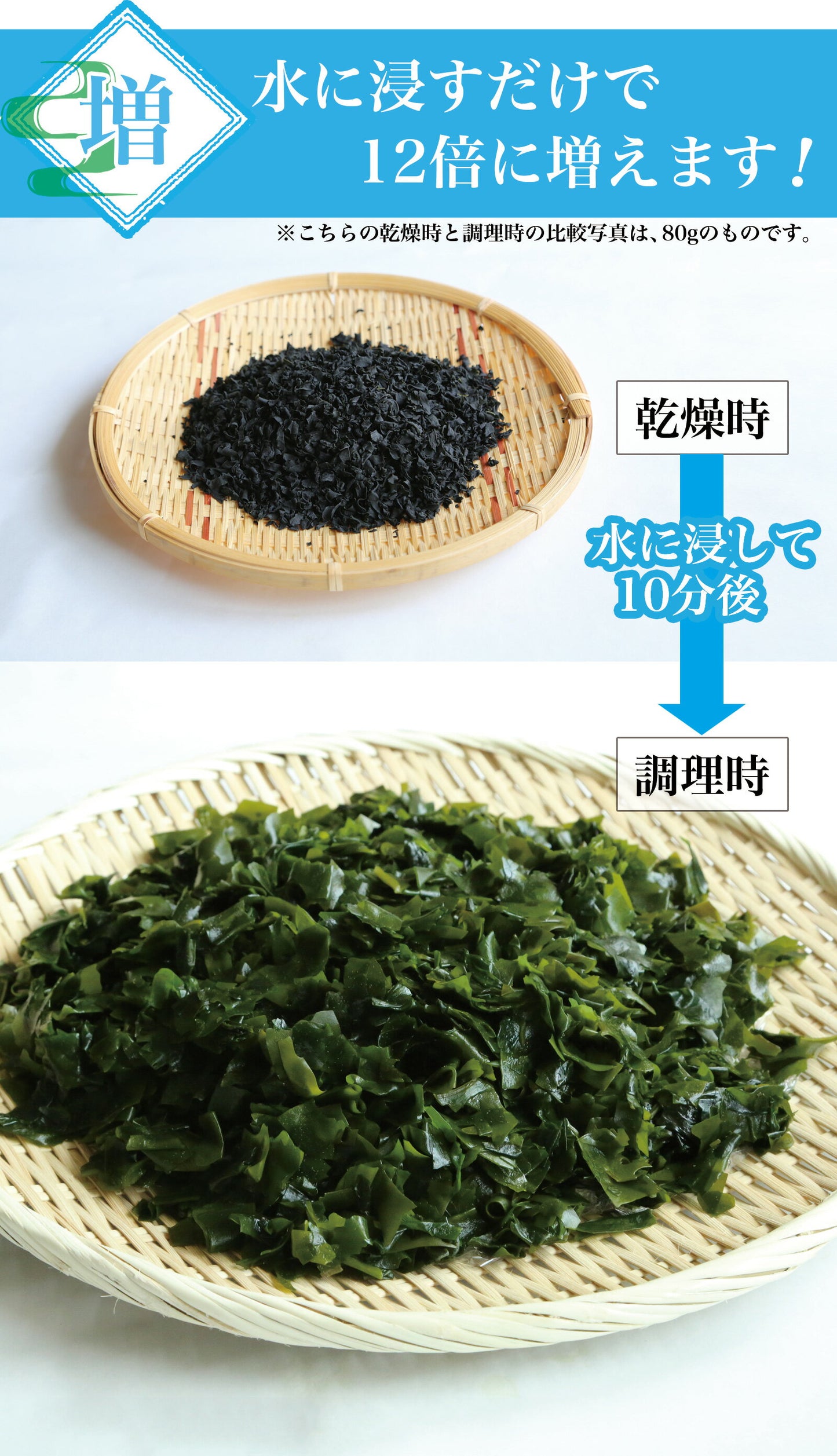 三陸産 カットわかめ 200ｇ