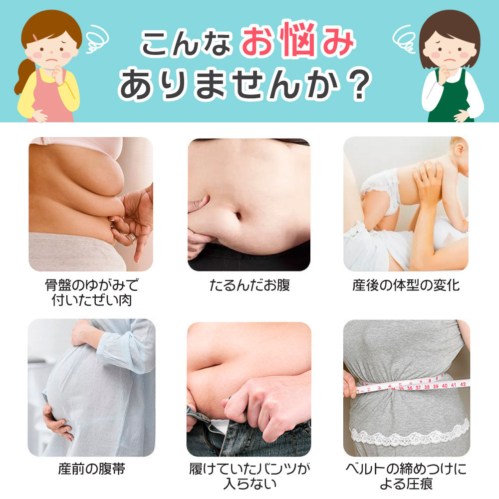 骨盤ベルト 産前ベルト 産後ベルト  ゴム メッシュ 腰痛 骨盤矯正ベルト 骨盤 ゆがみ 矯正 グッズ 妊婦帯 補助ベルト 出産 出産準備 産前 産後 骨盤 矯正 器具 通気性 腰痛緩和 腰痛対策 骨盤 引き締め 引締め 通気性 大きいサイズ 3サイズ M L XL ブラック ベージュ(XL,ベージュ)