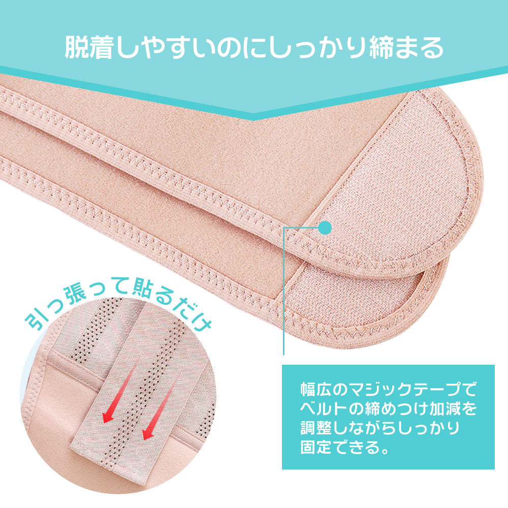 骨盤ベルト 産前ベルト 産後ベルト  ゴム メッシュ 腰痛 骨盤矯正ベルト 骨盤 ゆがみ 矯正 グッズ 妊婦帯 補助ベルト 出産 出産準備 産前 産後 骨盤 矯正 器具 通気性 腰痛緩和 腰痛対策 骨盤 引き締め 引締め 通気性 大きいサイズ 3サイズ M L XL ブラック ベージュ(XL,ベージュ)