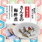 北海道産 煮魚セット 10食セット