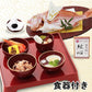 伊勢神宮外宮奉納 お食い初め膳 -燦々- (食器セット) 【男の子用：赤】