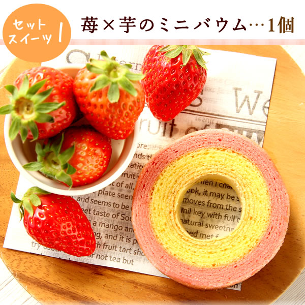【先着10購入限定・64％OFF】ふわふわXmasポットと人気スイーツセット