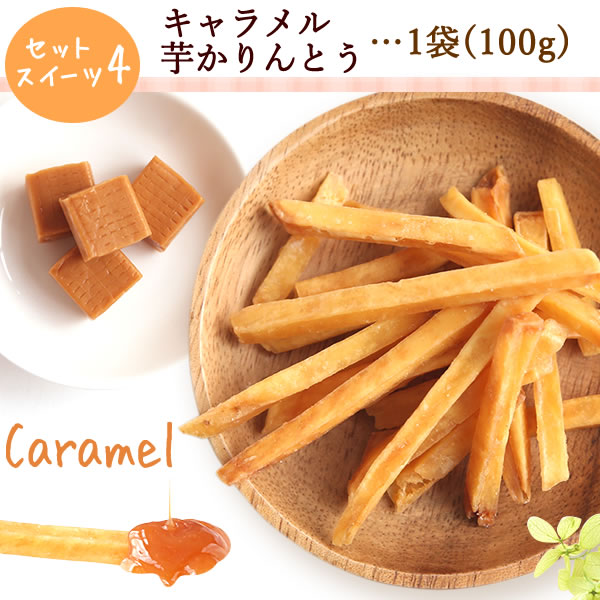 【先着10購入限定・64％OFF】ふわふわXmasポットと人気スイーツセット