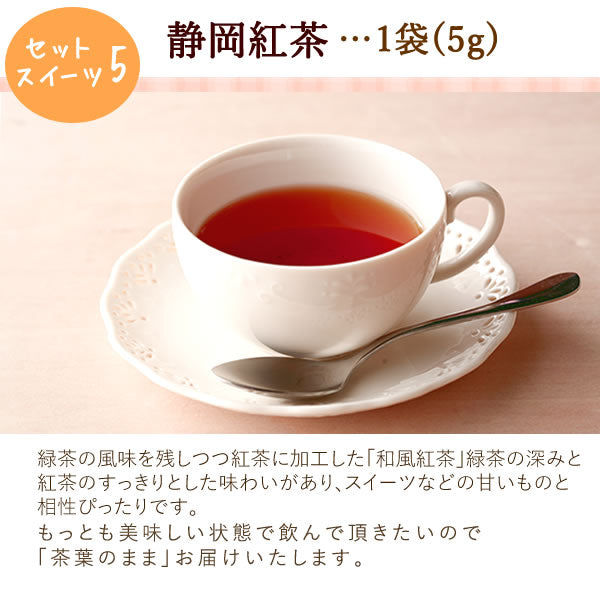 【先着10購入限定・64％OFF】ふわふわXmasポットと人気スイーツセット