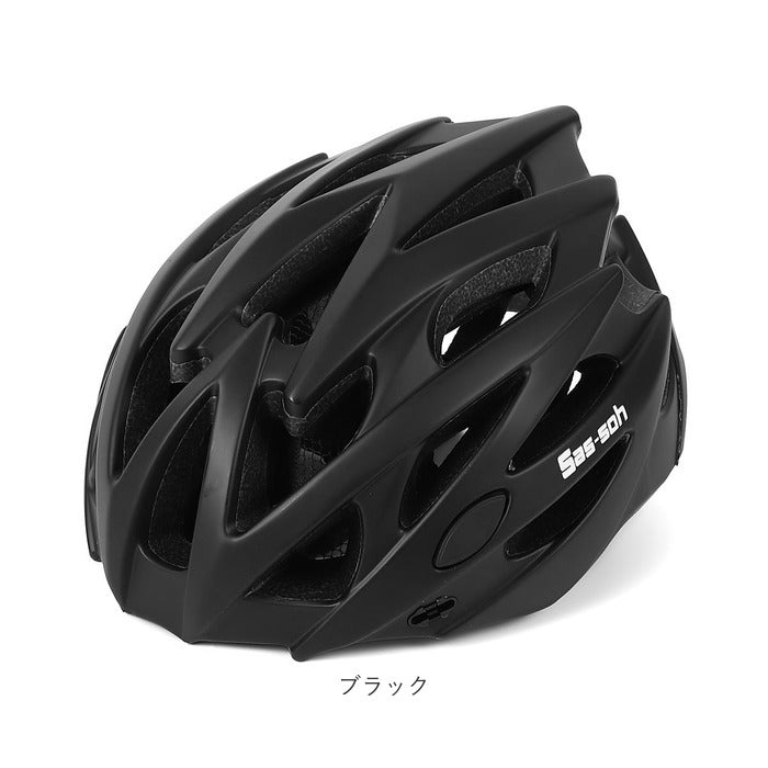 【ホワイト/グレー・Lサイズ】 自転車 ヘルメット おしゃれ 大人 通販 Sas-soh 颯爽 自転車ヘルメット バイク ロードバイク クロスバイク マウンテンバイク スタイリッシュ デザイン メンズ レディース ORINPAS