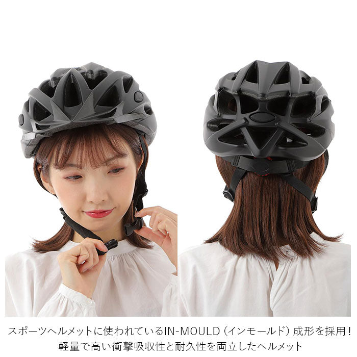 【ホワイト/グレー・Lサイズ】 自転車 ヘルメット おしゃれ 大人 通販 Sas-soh 颯爽 自転車ヘルメット バイク ロードバイク クロスバイク マウンテンバイク スタイリッシュ デザイン メンズ レディース ORINPAS