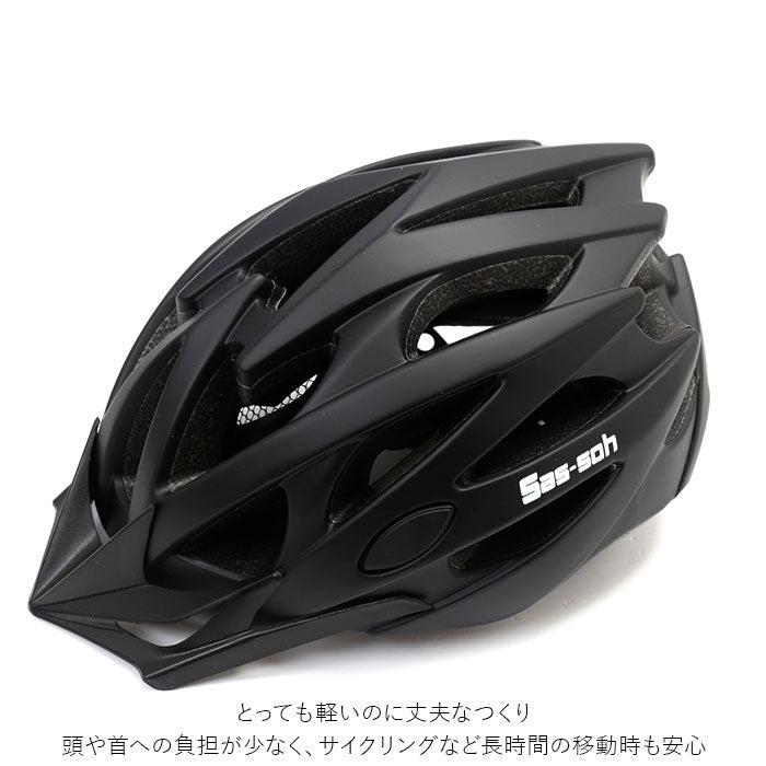 【ホワイト/グレー・Lサイズ】 自転車 ヘルメット おしゃれ 大人 通販 Sas-soh 颯爽 自転車ヘルメット バイク ロードバイク クロスバイク マウンテンバイク スタイリッシュ デザイン メンズ レディース ORINPAS