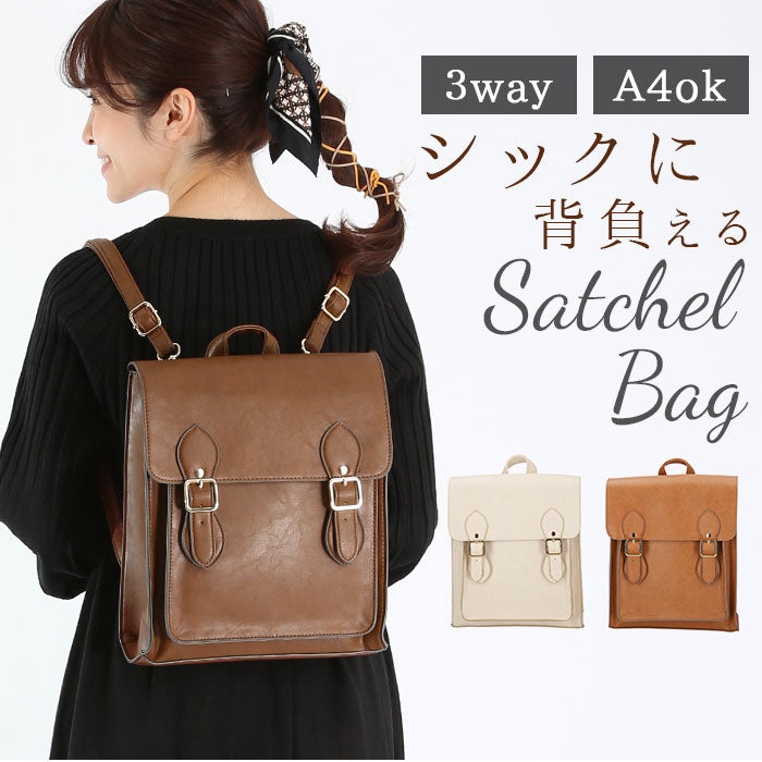 【TL5522.BROWN・縦型サッチェル】 リュック レディース 大人 通販 かわいい サッチェルバッグ 2way 3wayバッグ 縦型サッチェルバッグ ショルダーバッグ ハンドバッグ A4 サッチェルバック バック 鞄 かばん 合皮 2way