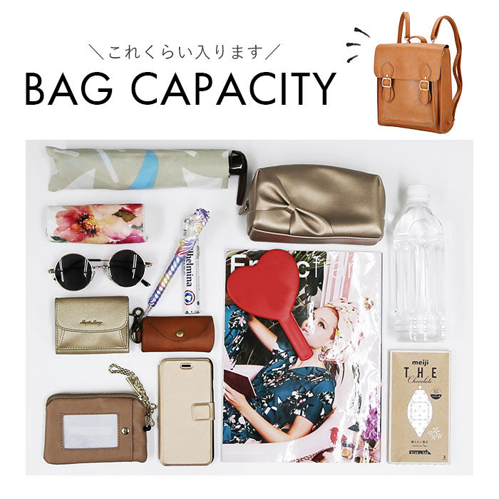 【TL5522.BROWN・縦型サッチェル】 リュック レディース 大人 通販 かわいい サッチェルバッグ 2way 3wayバッグ 縦型サッチェルバッグ ショルダーバッグ ハンドバッグ A4 サッチェルバック バック 鞄 かばん 合皮 2way