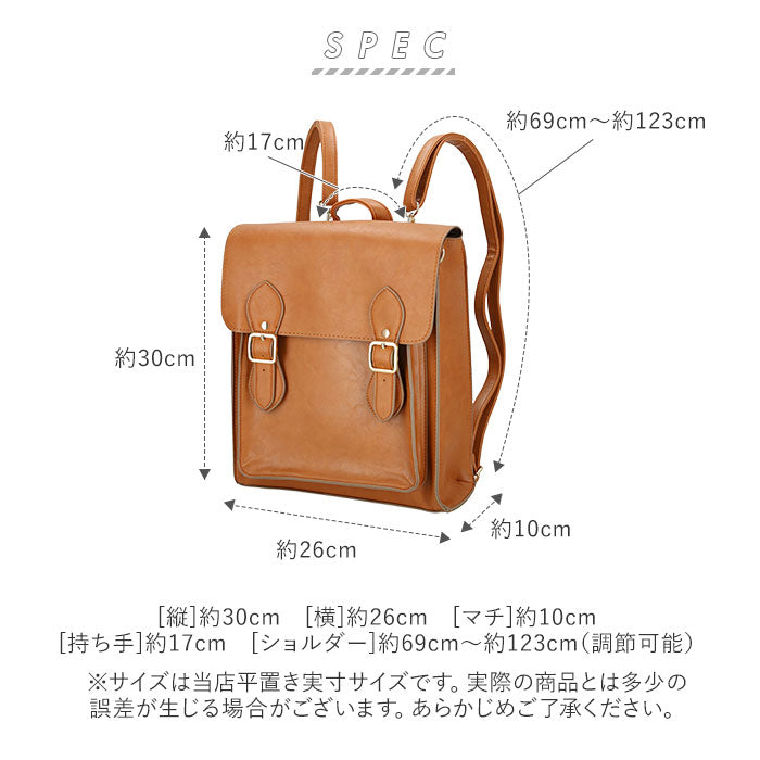 【TL5522.BROWN・縦型サッチェル】 リュック レディース 大人 通販 かわいい サッチェルバッグ 2way 3wayバッグ 縦型サッチェルバッグ ショルダーバッグ ハンドバッグ A4 サッチェルバック バック 鞄 かばん 合皮 2way