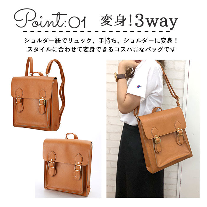 【TL5522.BROWN・縦型サッチェル】 リュック レディース 大人 通販 かわいい サッチェルバッグ 2way 3wayバッグ 縦型サッチェルバッグ ショルダーバッグ ハンドバッグ A4 サッチェルバック バック 鞄 かばん 合皮 2way