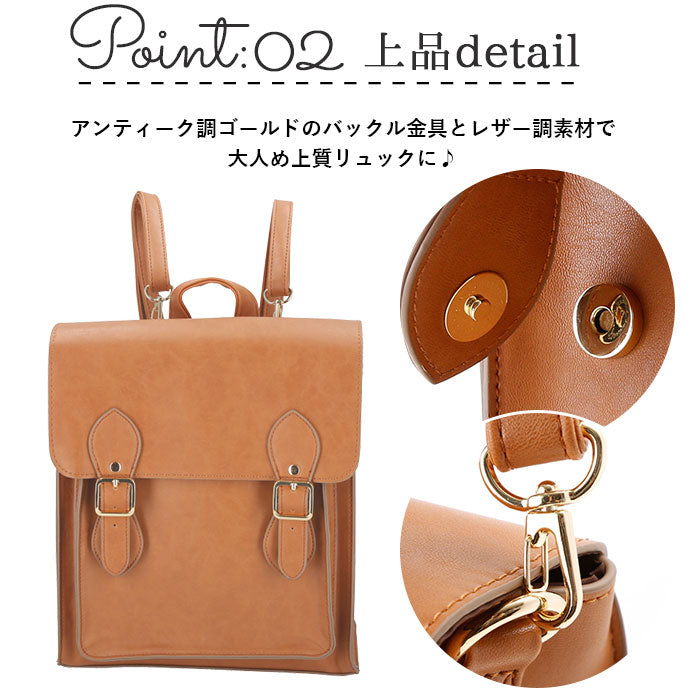 【TL5522.BROWN・縦型サッチェル】 リュック レディース 大人 通販 かわいい サッチェルバッグ 2way 3wayバッグ 縦型サッチェルバッグ ショルダーバッグ ハンドバッグ A4 サッチェルバック バック 鞄 かばん 合皮 2way