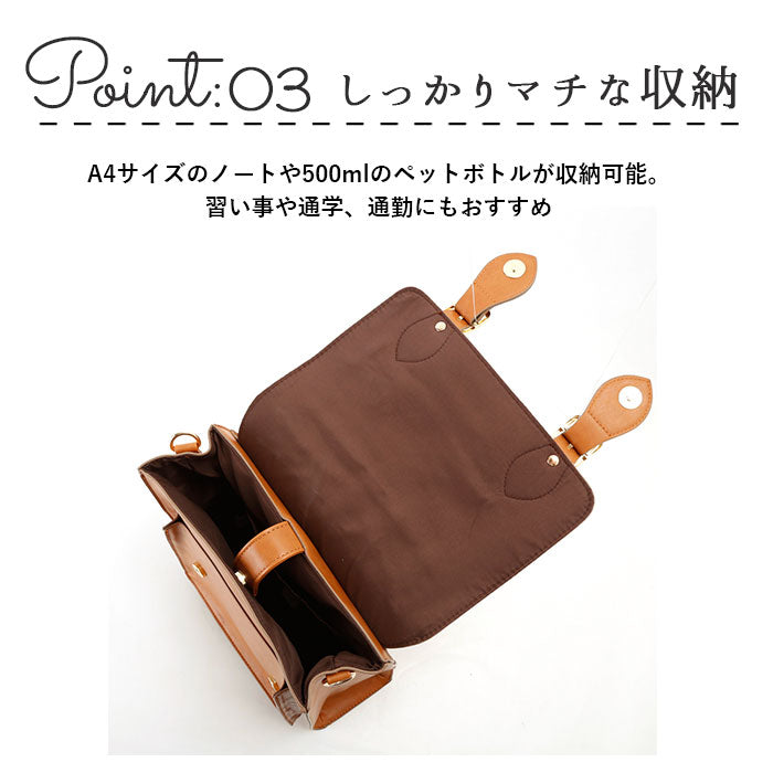 【TL5522.BROWN・縦型サッチェル】 リュック レディース 大人 通販 かわいい サッチェルバッグ 2way 3wayバッグ 縦型サッチェルバッグ ショルダーバッグ ハンドバッグ A4 サッチェルバック バック 鞄 かばん 合皮 2way