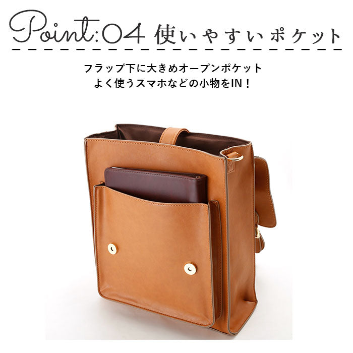 【TL5522.BROWN・縦型サッチェル】 リュック レディース 大人 通販 かわいい サッチェルバッグ 2way 3wayバッグ 縦型サッチェルバッグ ショルダーバッグ ハンドバッグ A4 サッチェルバック バック 鞄 かばん 合皮 2way