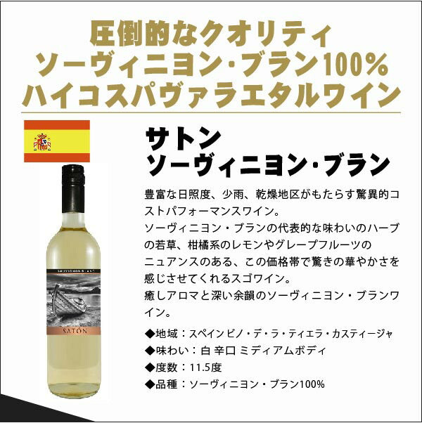 【送料無料】 赤 白 ロゼのミラクルバラエティ驚愕のキング オブ ディスカウント ワインセット 第2弾！！ [750ml×12本]送料無料!!!【北海道・東北・四国・九州・沖縄県は必ず送料がかかります】