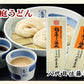 【送料込み】稲庭うどん 秋田県湯沢市 稲庭うどんの老舗八代目 佐藤養助商店 稲庭うどんばら売りうどん 140g×2束つゆ無